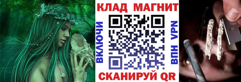 Магазины продажи наркотиков Калтан ГАШИШ  COCAIN  СОЛЬ  Бошки Шишки  Меф мяу мяу 