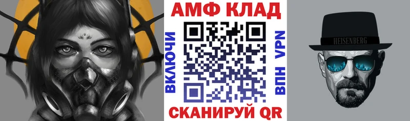 купить наркотики цена Калтан mega ссылка АМФЕТАМИН Premium