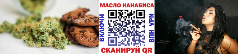 где можно купить   Калтан  Еда ТГК марихуана 