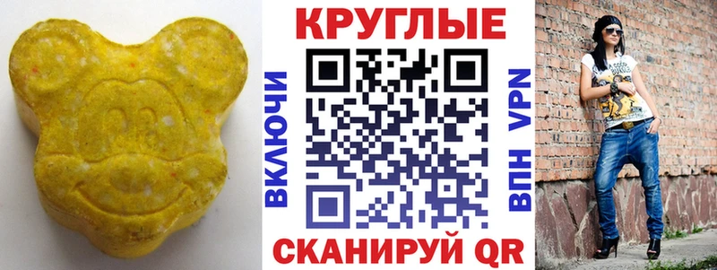 Экстази mix  Калтан 