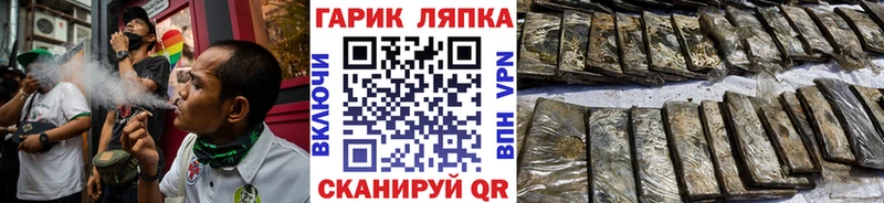 Гашиш гашик  Калтан 