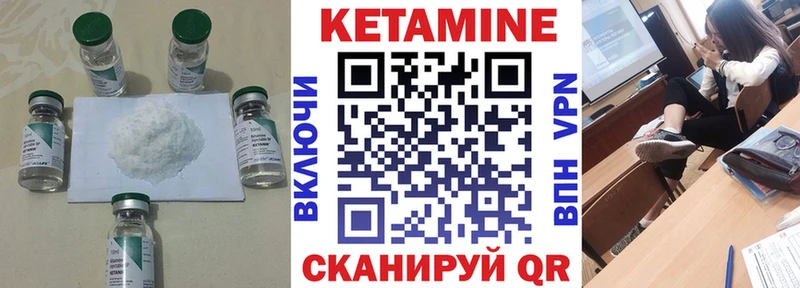 цена   Калтан  КЕТАМИН VHQ 