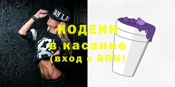 COCAINE Алексин