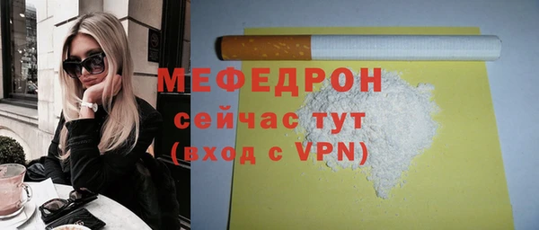 метамфетамин Сафоново