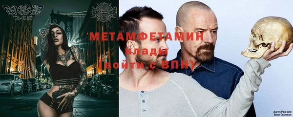 COCAINE Алексин