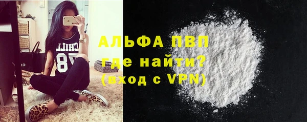 метамфетамин Сафоново