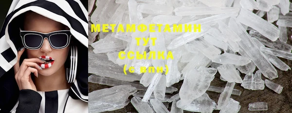 соль курить ск Сатка