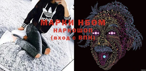 COCAINE Алексин