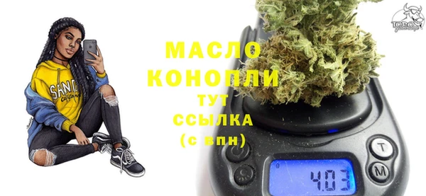 соль курить ск Сатка