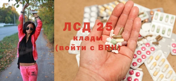 эйфоретик Алексеевка