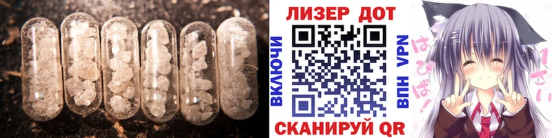 Лсд 25 экстази ecstasy  Калтан 