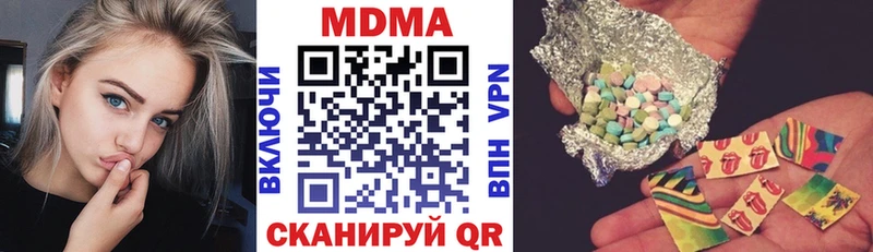 МДМА crystal  где можно купить   Калтан 