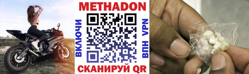 MEGA ONION  Калтан  Метадон VHQ 