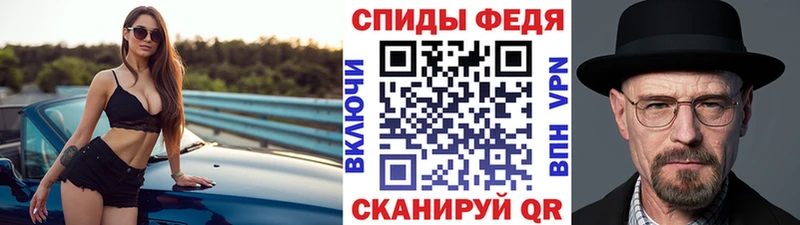 Первитин Methamphetamine  Калтан 