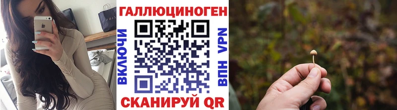 Галлюциногенные грибы Magic Shrooms Калтан